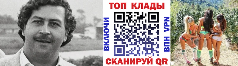 Купить закладку Щучье СК Канабис АМФЕТАМИН KRAKEN зеркало Меф ГАШ