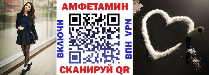 кракен   Щучье  Амфетамин VHQ 