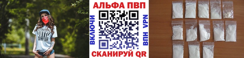 A PVP крисы CK  как найти   Щучье 