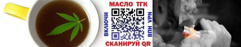 Canna-Cookies конопля  Щучье 