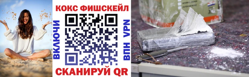 COCAIN 97% Щучье