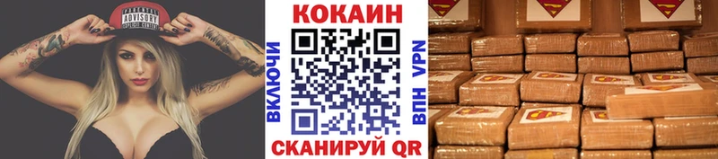 COCAIN Columbia  дарнет шоп  Щучье 