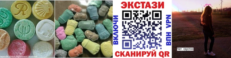 купить наркотик Щучье Ecstasy Philipp Plein
