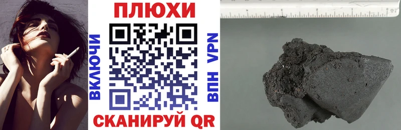купить закладку  darknet наркотические препараты  ГАШИШ Premium  Щучье 