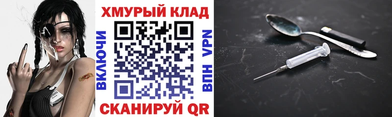 магазин продажи   Щучье  ГЕРОИН афганец 