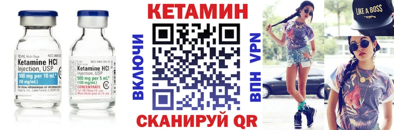 КЕТАМИН VHQ  мориарти формула  Щучье 