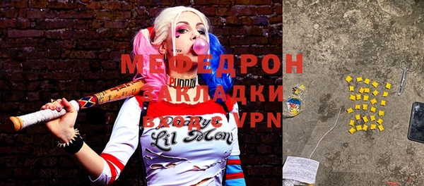 тгк Михайловка