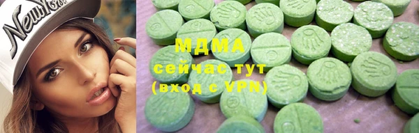 ALPHA-PVP Михайловск