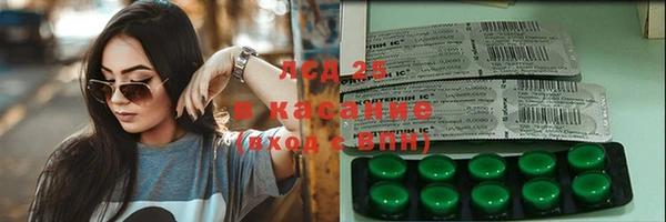 амфетамин Лихославль