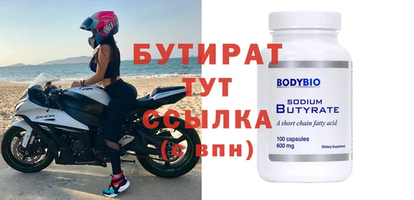 тгк Михайловка