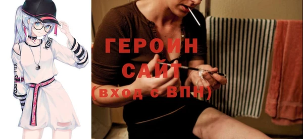 тгк Михайловка