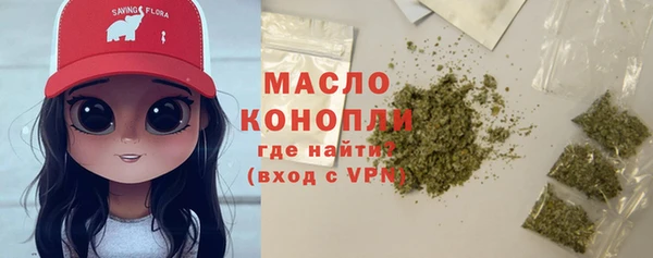 ALPHA-PVP Михайловск