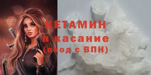 бутират Михайлов