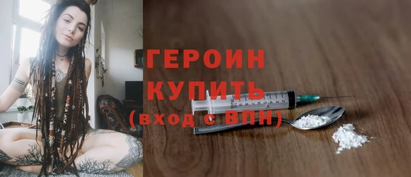 тгк Михайловка