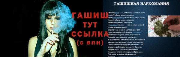 бутират Михайлов