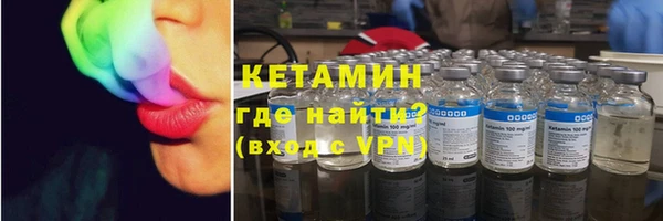 ALPHA-PVP Михайловск