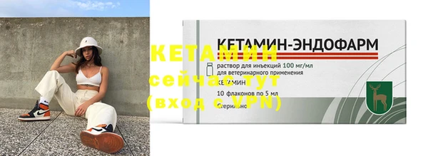 мефедрон мука Белая Калитва