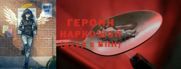 ALPHA-PVP Михайловск
