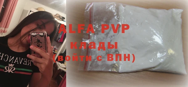 бутират Михайлов