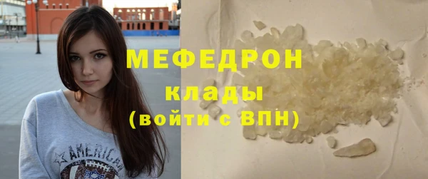 тгк Михайловка