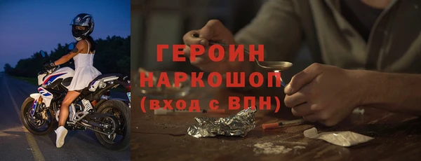 ALPHA-PVP Михайловск