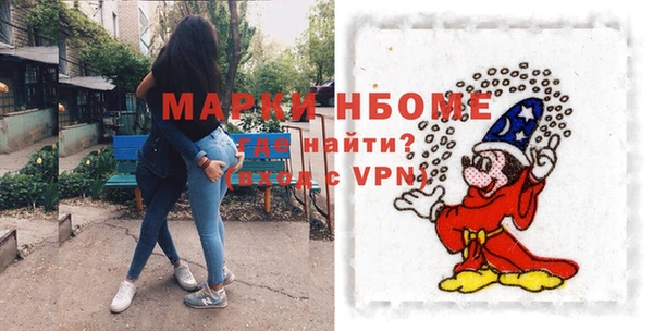 ALPHA-PVP Михайловск