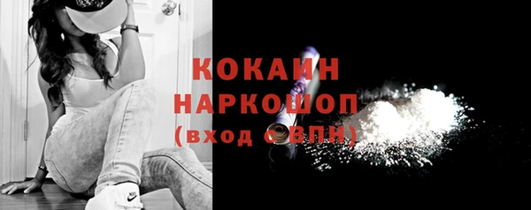 тгк Михайловка