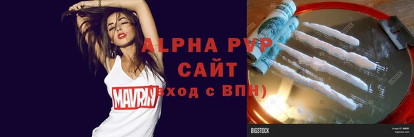 тгк Михайловка