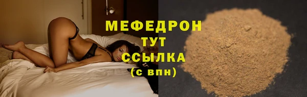 бутират Михайлов