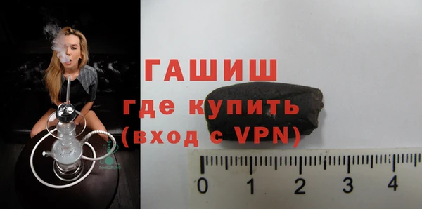 ALPHA-PVP Михайловск