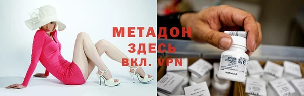 ALPHA-PVP Михайловск