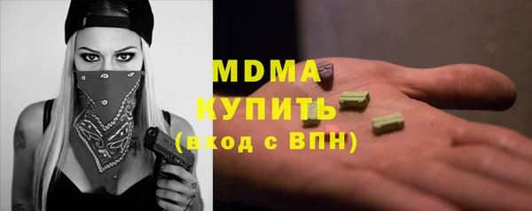 тгк Михайловка