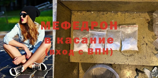 тгк Михайловка