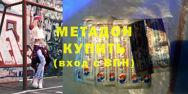 бутират Михайлов