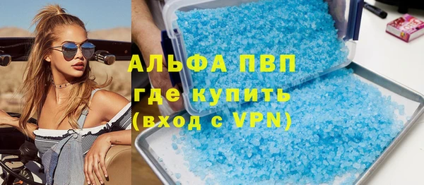 тгк Михайловка
