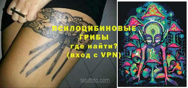 бутират Михайлов