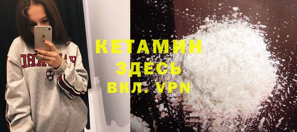 тгк Михайловка
