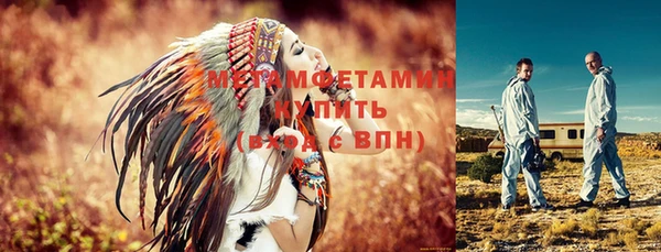 тгк Михайловка