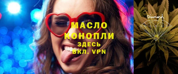 тгк Михайловка