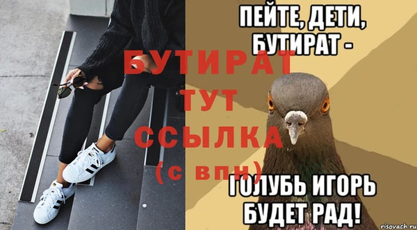 тгк Михайловка