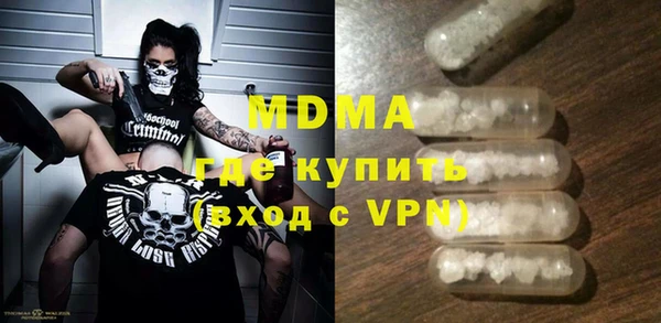 бутират Михайлов
