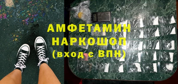 бутират Михайлов