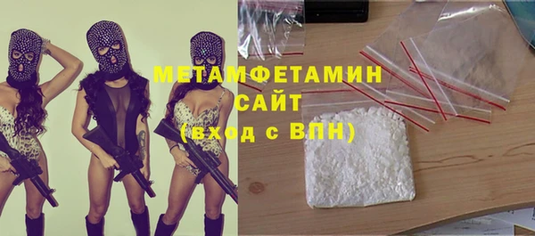 бутират Михайлов