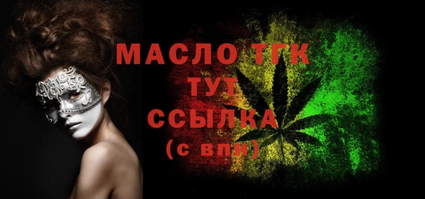 бутират Михайлов