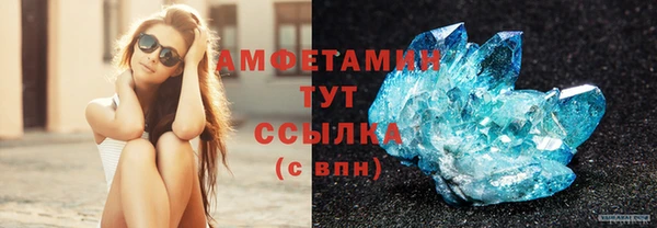 ALPHA-PVP Михайловск
