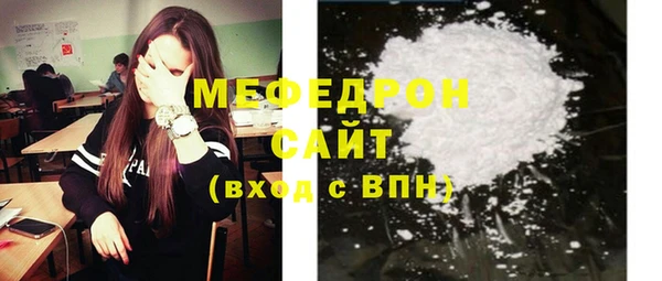 ALPHA-PVP Михайловск