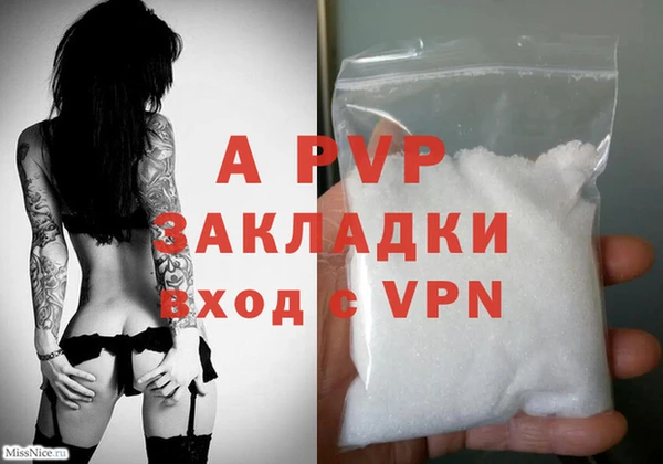 mdma Белая Холуница