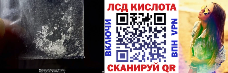 где найти наркотики  Щучье  Лсд 25 экстази кислота 