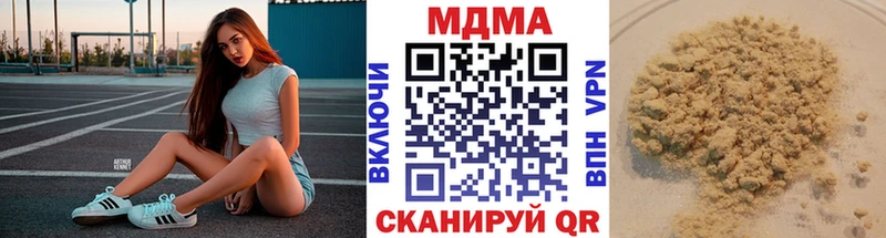 МДМА молли  Щучье 