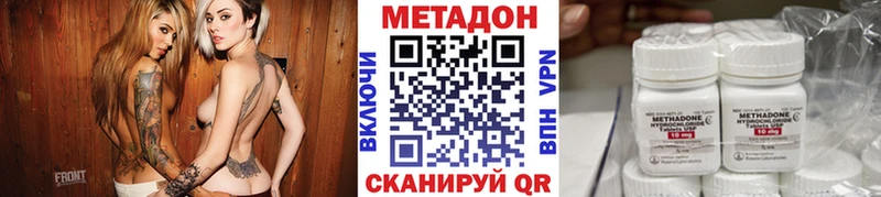 Метадон белоснежный  сайты даркнета какой сайт  Щучье 